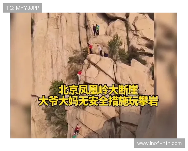 北京攀岩队创新阵地战模式助力攀岩运动新发展与新突破