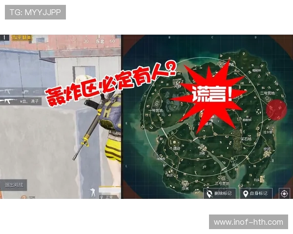 和平精英战术解析V5转换体系的实战应用与策略探讨